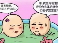 深圳三代试管婴儿省钱技巧与费用预算全攻略