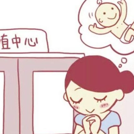 在阿图什市做试管婴儿长方案周期需要多久？超长方案促排流程是怎么样的？